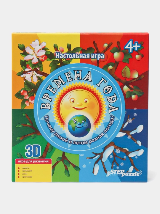 Stol o'yini Step puzzle Yil fasllari