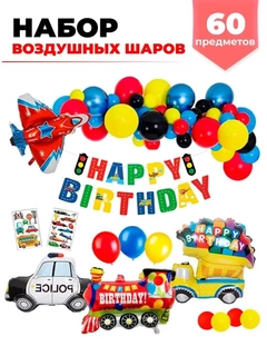 Красный