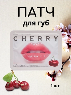 Вишнёвый