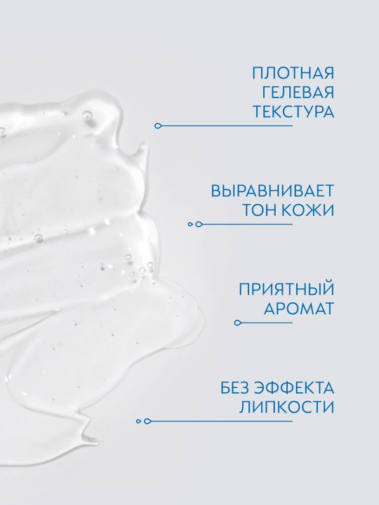 Гель-крем Swiss Image для бережного очищения, 200 мл