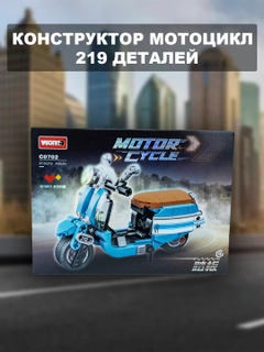 Moviy