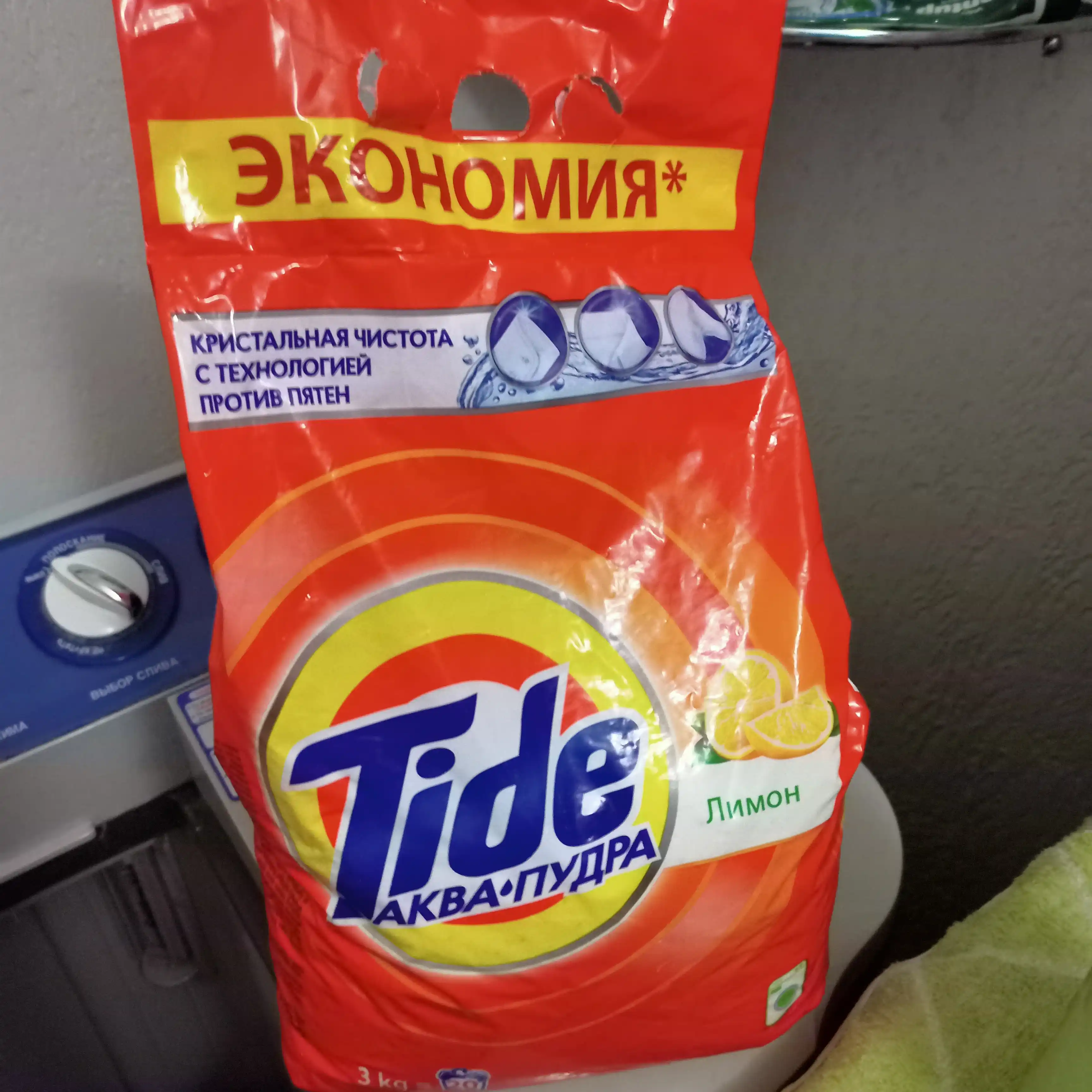 Tide Limon kir yuvish kukuni, avtomat, 3 kg