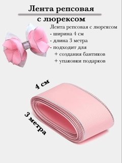 Конфетный