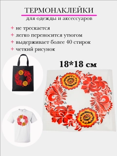 Коралловый