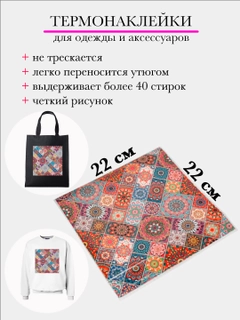 Конфетный