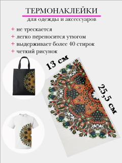 Морской