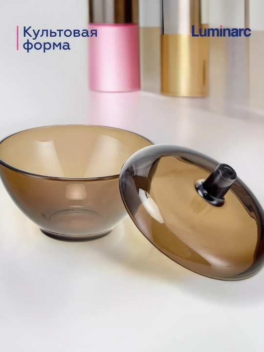 Сахарница Luminarc Ambiante Eclipse, 12 см, 300 мл
