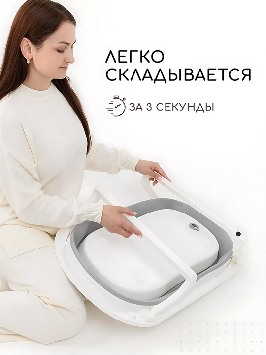 Ванночка для купания новорожденных, складная, с термометром, ковшом, ведром