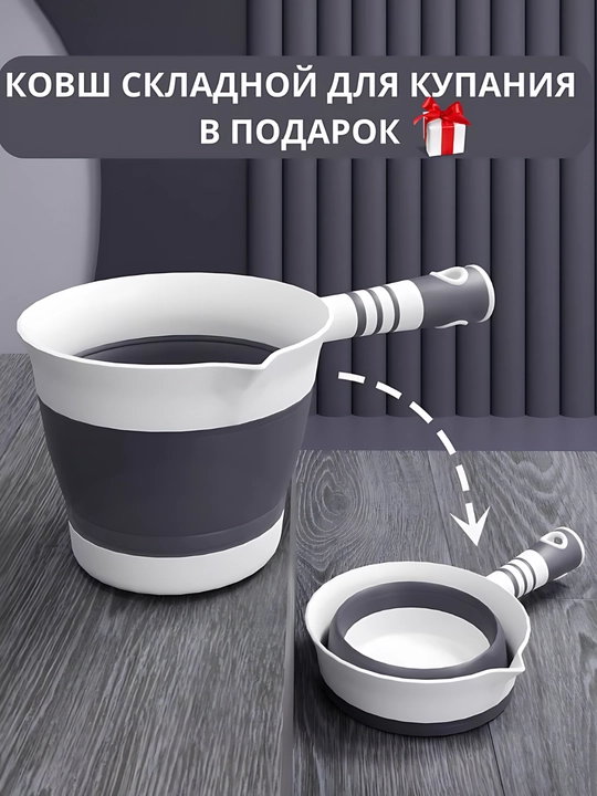 Ванночка для купания новорожденных, складная, с термометром, ковшом, ведром