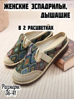 Конфетный