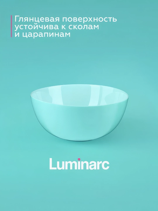 Salat idishlari Luminarc Diwali Light Turquoise, 12 sm, to'plamda 6 dona