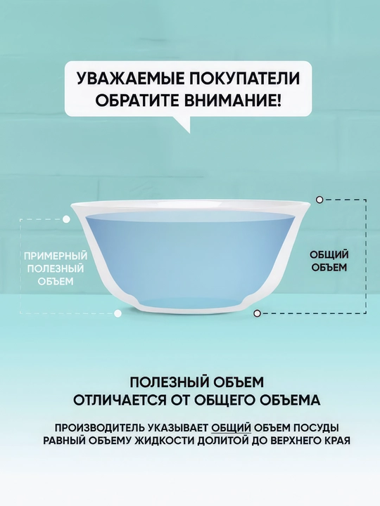 Salat idishlari Luminarc Diwali Light Turquoise, 12 sm, to'plamda 6 dona