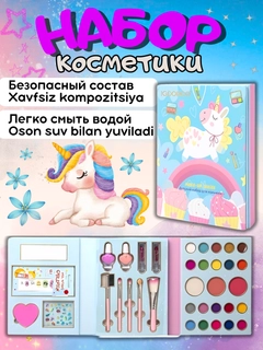 Голубой