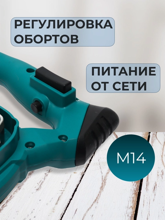 Qurilish mikseri electric mixer