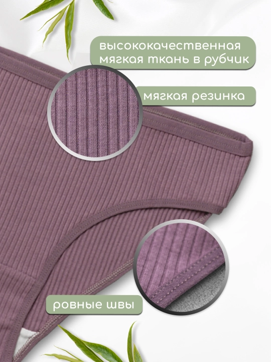 Ayollar ichki kiyimi, slip, yo‘l-yo‘l, paxtadan, kundalik, 4 dona