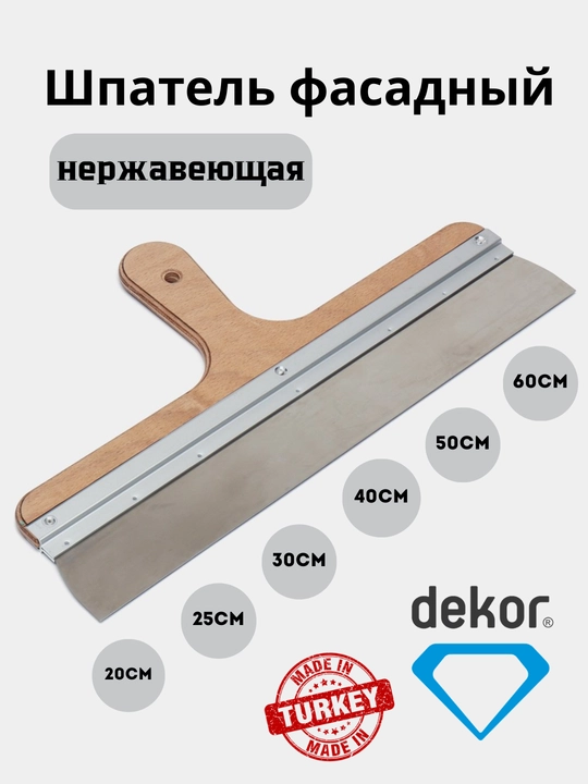 DEKOR fasad shpati, zanglamaydigan polat - 