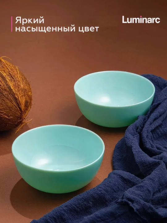Набор косушек Luminarc Diwali Light Turquoise, 750 мл, 4 шт