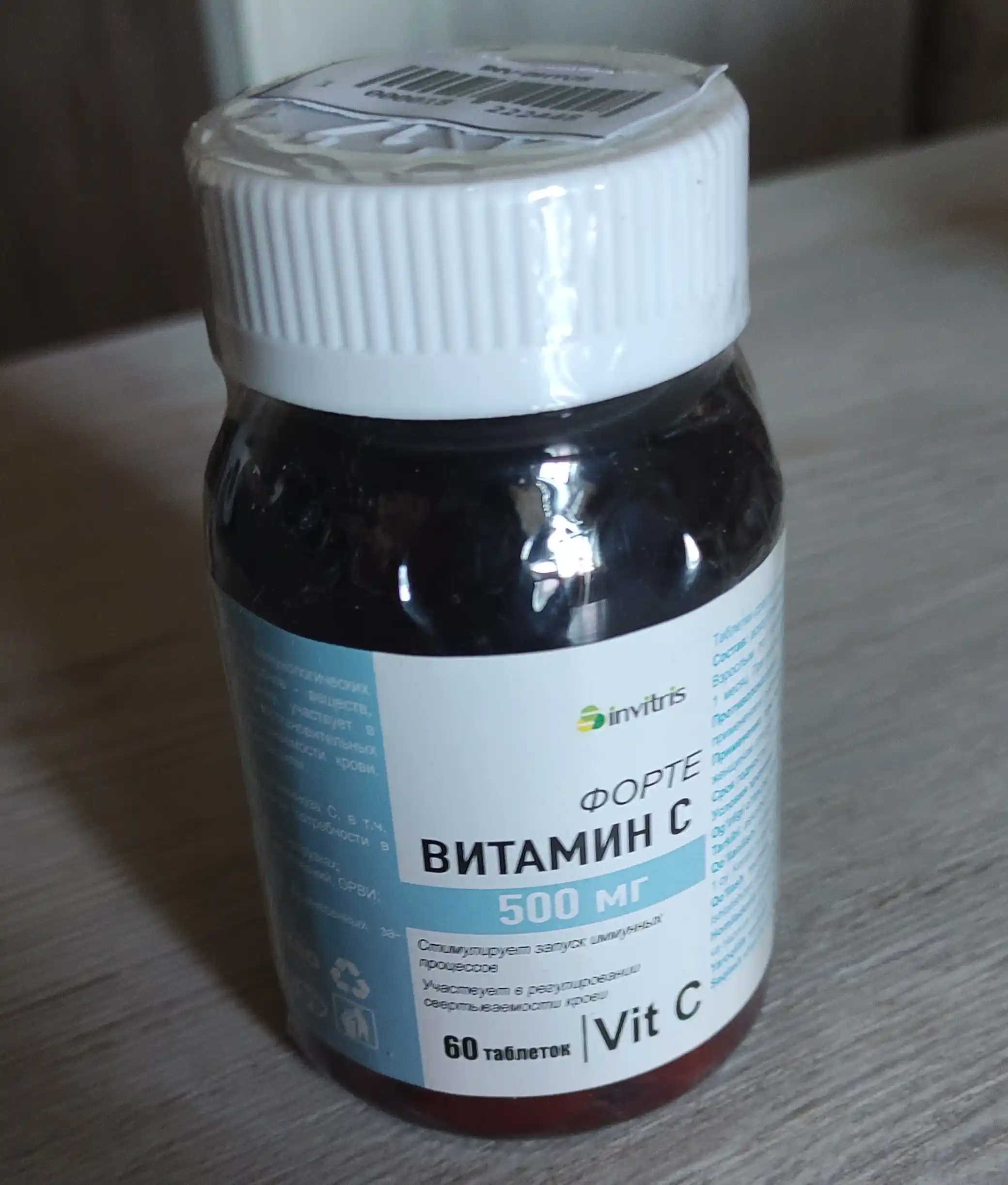 Immunitet uchun C vitamini 500 mg 60 dona