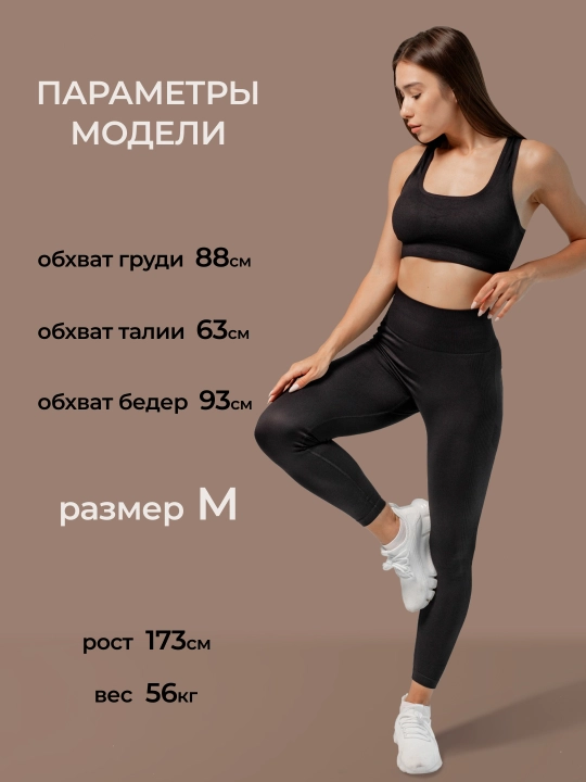 Ayollar uchun sport losinlari, fitnes va sport uchun legginslari, Push up effektiga ega, choziluvchan