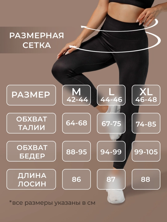 Ayollar uchun sport losinlari, fitnes va sport uchun legginslari, Push up effektiga ega, choziluvchan
