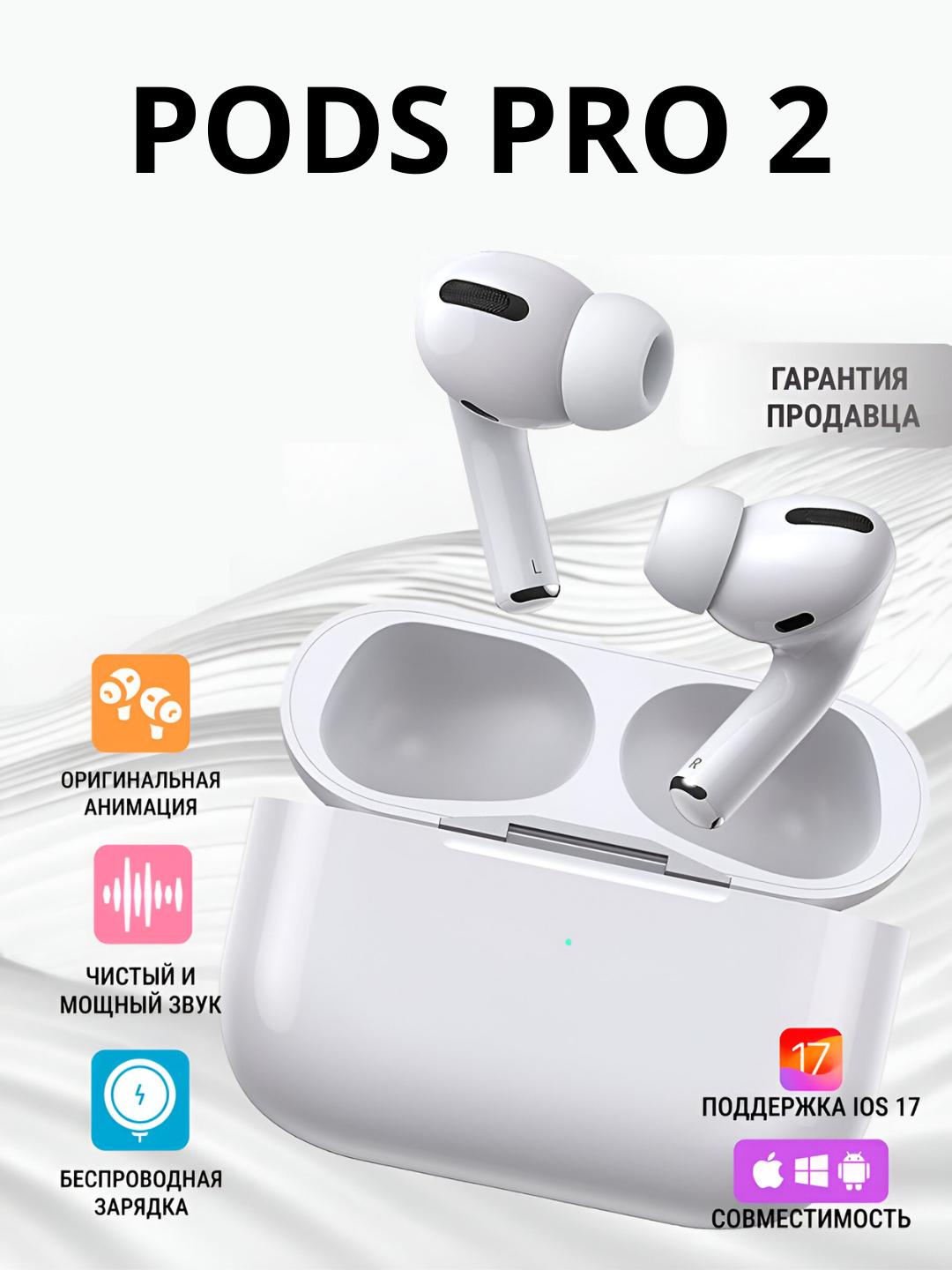 Беспроводные наушники Pods 3, Pods Pro, Pods Pro 2, сенсорные купить по ...