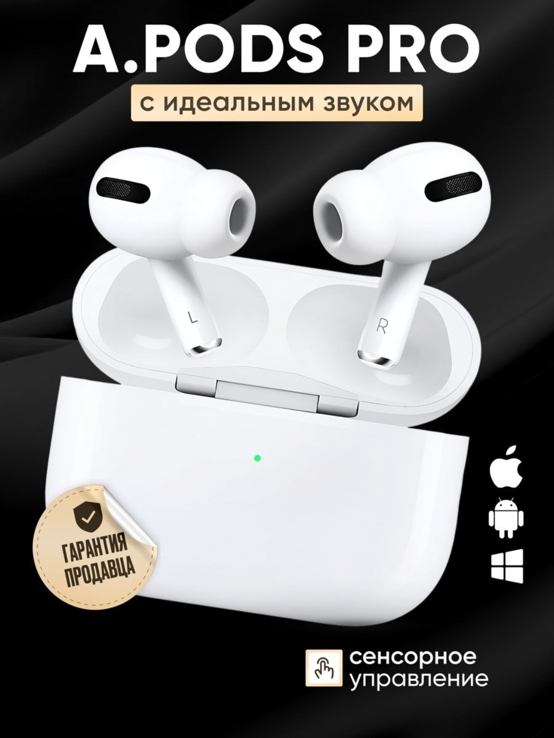 Беспроводные наушники Pods 3, Pods Pro, Pods Pro 2, сенсорные купить по ...