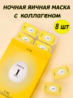 Желтый