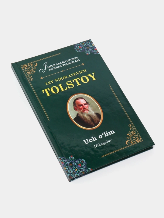 Уруш ва тинчлик, Лев Толстой, Биринчи ва иккинчи китоблар