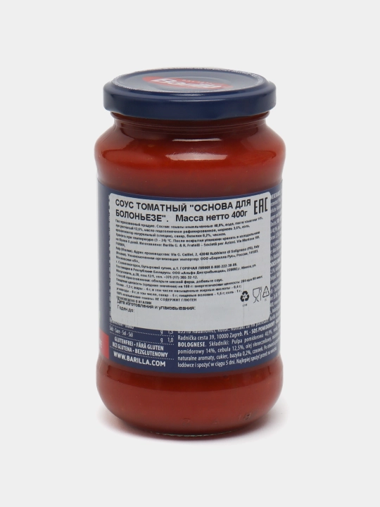 Соус Barilla Base per Bolognese томатный, 400 г