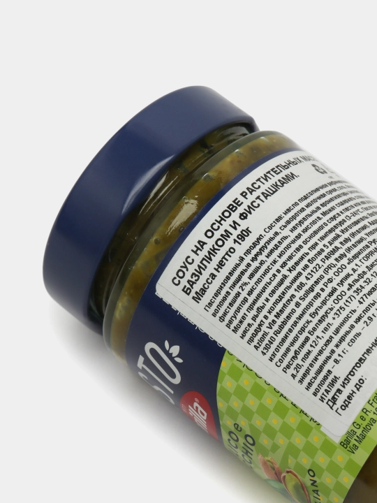 Соус Barilla Pesto Basilico e Pistacchio, с базиликом и фисташками, 190 г