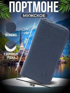 Синий