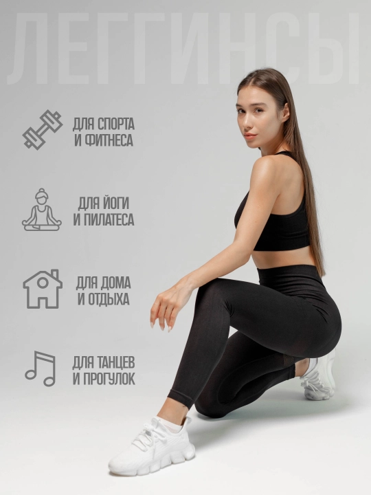 Ayollar uchun losinalar, qora legginslar, tortib turuvchi, fitnes va sport uchun