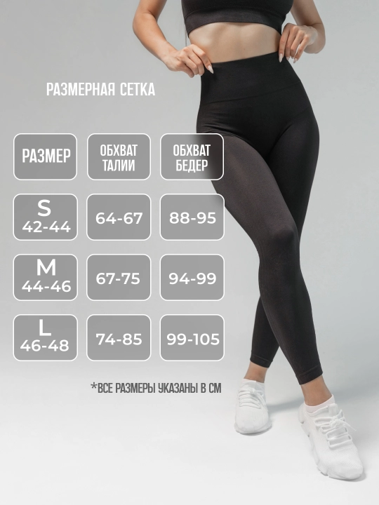 Ayollar uchun losinalar, qora legginslar, tortib turuvchi, fitnes va sport uchun
