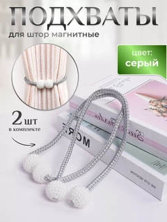 Серебряный