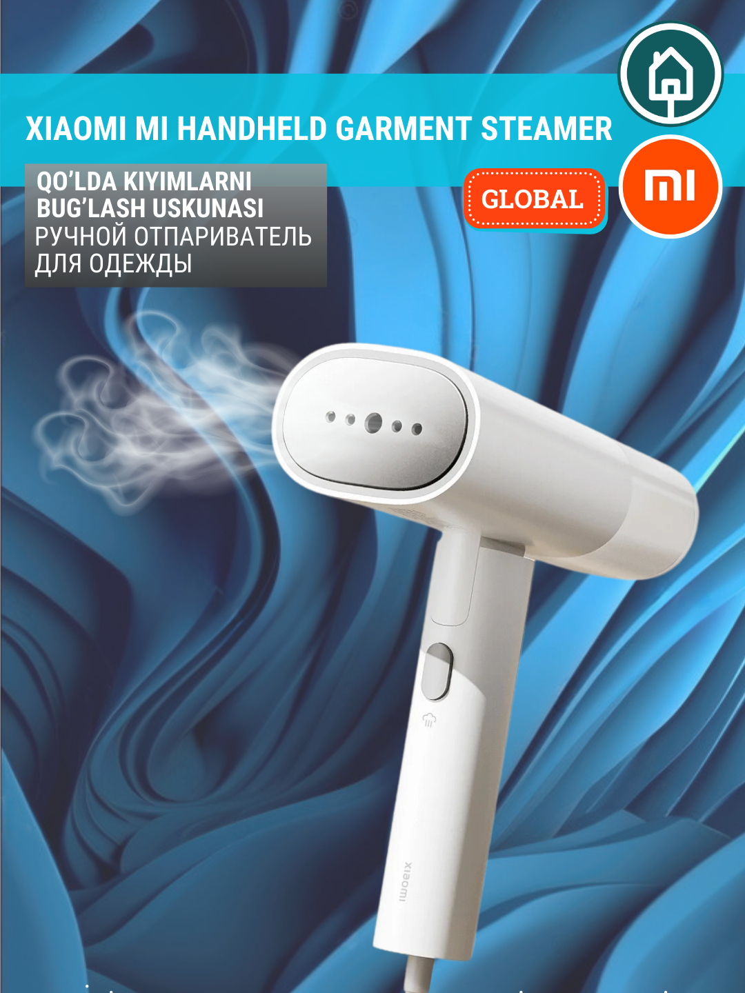 Ручной отпариватель для одежды Xiaomi Mi Handheld Garment Steamer ...