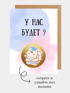 Moviy