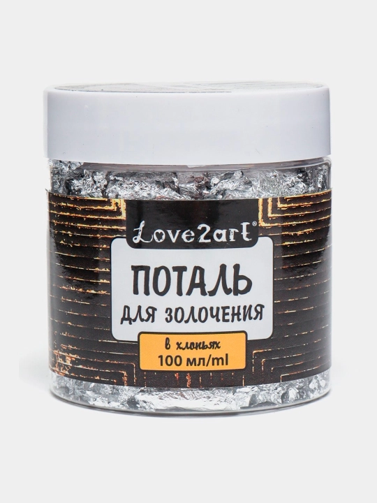 Поталь для золочения в хлопьях Love2art MFS-100 08F, 0.5 г, серебряный, 100 мл