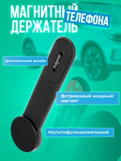 Черный