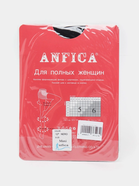 Женские эластичные нейлоновые чулки с силиконовой сеткой Anfica 20 DEN 40 DEN