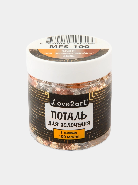 Поталь для золочения Love2art MFS-100 03F, золотой, серебряный, медный, 0.5 г, 100 мл