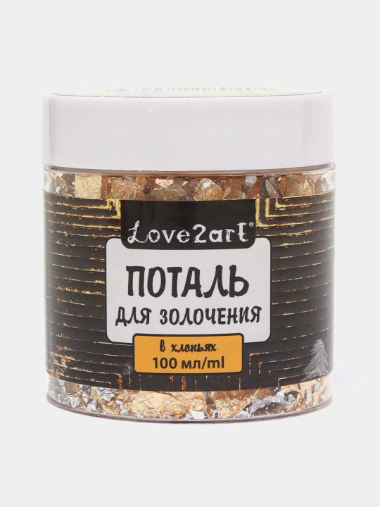Поталь для золочения Love2art MFS-100 06F, антично-золотой и серебряный, 0.5 г, 100 мл