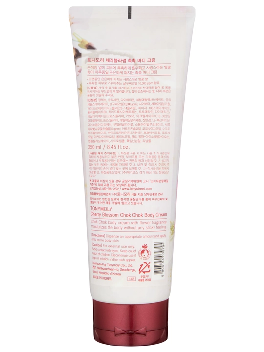 Tana kremi Cherry Blossom Chok Chok Body Cream, 250 ml
