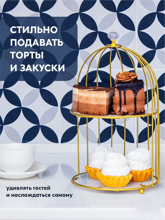 Dekorativ universal organayzer, kosmetika va zargarlik buyumlari uchun, ikki qavatli patnis
