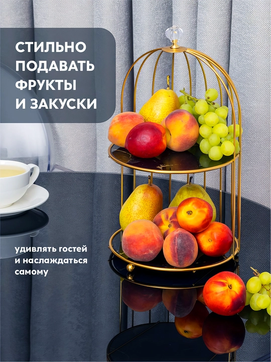 Dekorativ universal organayzer, kosmetika va zargarlik buyumlari uchun, ikki qavatli patnis