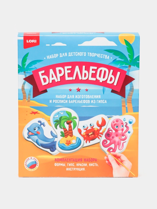 Gipsdan yasalgan barelyeflar LORI Sirli okean N-106