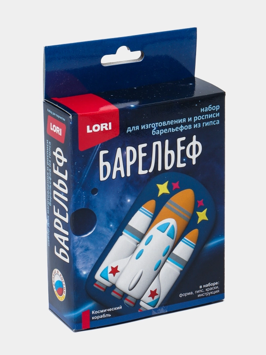 Gipsdan yasalgan barelyeflar Lori Kosmik kema Pz/G-046
