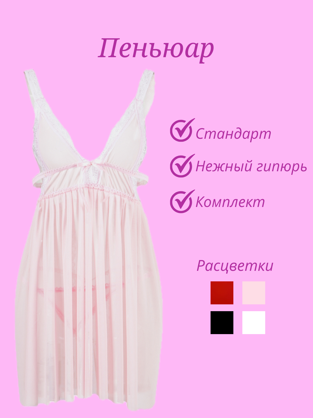 Birinchi jinsiy aloqa vaqti