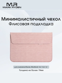 Розовый