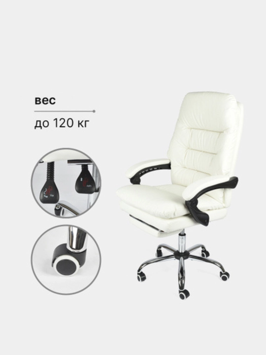 Oyoq qo'yadigan hamda orqasi yotadigan ergonomik ofis kreslosi 101F