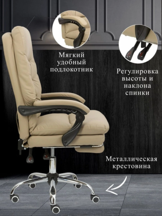 Oyoq qo'yadigan hamda orqasi yotadigan ergonomik ofis kreslosi 101F
